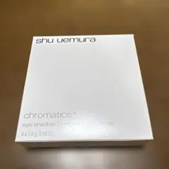シュウ ウエムラ クロマティックス4 ハナミ スプリングのサムネイル