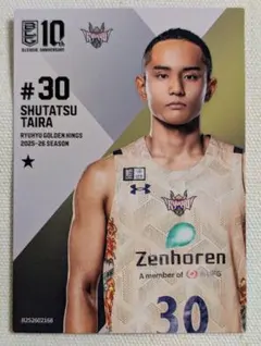 Item thumbnail for item fc251e4d-006f-4359-b9c9-f1d81976e8b1