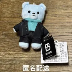 BE:FIRST ぬいぐるみ くま マスコット　RYUHEI　新品未使用