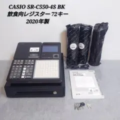 CASIO SR-C550 レジスター 鍵付き - メルカリ