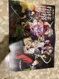 鬼滅の刃　柱稽古編　映画特典　柱稽古指南書