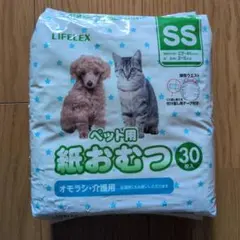 LIFELEX ペット用 紙おむつ SSサイズ 30枚入のサムネイル