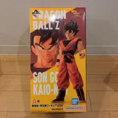 ☆一番くじドラゴンボールZ　孫悟空 界王拳☆