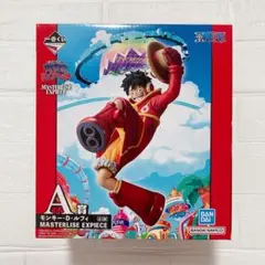 一番くじ A賞 MASTERLISE EXPIECE モンキー・D・ルフィ