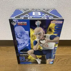 HUNTER×HUNTER ネテロ フィギュア MASTERLISE Bサイズ