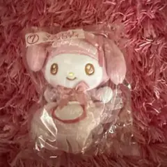 サンリオ当たりくじ　マイメロマスコット　7番