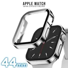 apple Watch カバー 44mm アップルウォッチ ケース シルバー