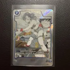 ドラゴンボールフュージョンワールド　FB06-035 ブルマ Cパラレル