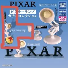 ピクサー ランプ トイストーリー ミニチュアパッケージコレクション ガチャガチャ