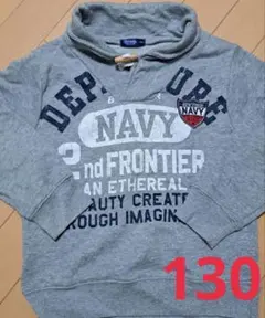 グレー 襟付きスウェットトレーナー 130