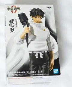 乙骨憂太 劇場版 呪術廻戦 0 呪魂ノ型-乙骨憂太