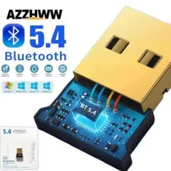 Bluetooth 5.4 USB アダプター レシーバー 子機 ワイヤレス