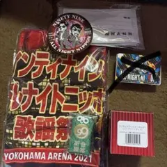 2026年最新】ナイナイ歌謡祭の人気アイテム - メルカリ