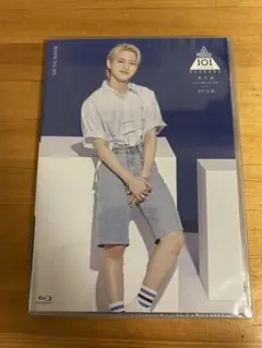 日プ2 番外編 Blu-ray松田迅