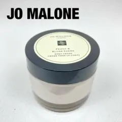 Jo MALONE LONDON ボディクリーム　50ml