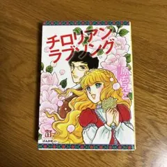 2026年最新】原ちえこの人気アイテム - メルカリ
