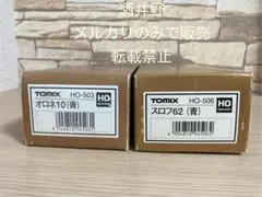 Item thumbnail for item 113fa873-e203-4704-a802-e2ac0e195fe1