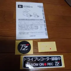 コムテック TZ-DR210 ドライブレコーダー ドラレコ 取付説明書のサムネイル