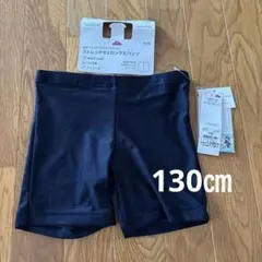 TOPVALU キッズ ストレッチセミロング丈パンツ 130