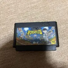 究極ハリキリスタジアム