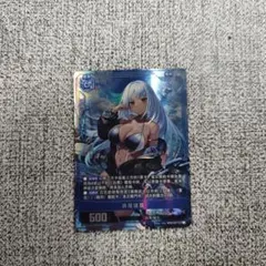 アズールレーンカードゲーム TCG マサチューセッツ35