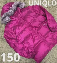 UNIQLOユニクロキッズコートダウンジャケット150ダウンコート