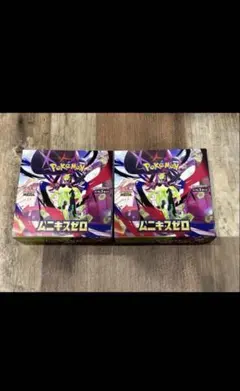 ムニキスゼロ 2BOX シュリンク無しペリペリ有り
