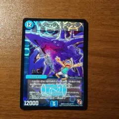 キングアトランティス