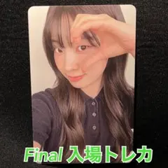 2026年最新】twice トレカ ダヒョンの人気アイテム - メルカリ
