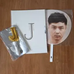 KinKi Kids J コンサートうちわ パンフレットのサムネイル