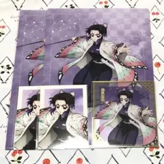 新品未開封】鬼滅の刃 アニプレックスオンラインくじF賞クリア色紙7枚
