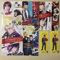 平野紫耀　映画パンフレット7枚・【新品未開封】honeyブックマーク2個