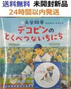 サトミ様 リクエスト 2点 まとめ商品