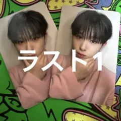 ヒュイ　2枚