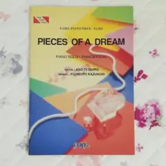 CHEMISTRY　PIECE OF A DREAM　楽譜