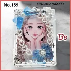 なぎさ様 リクエスト 2点 まとめ商品