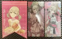 かず様 リクエスト 3点 まとめ商品