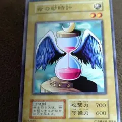 命の砂時計　ARS10 初期 Hourglass of Life鑑定書付 命の砂時計 ARS10 初期 Hourglass of Life鑑定書付 - メルカリ