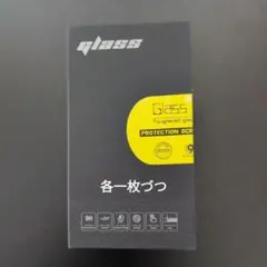 新品未使用 Google Pixel 8 pro 画面用＋カメラ保護ガラス