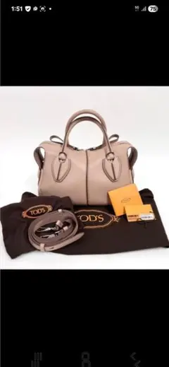 TOD'S トッズ D スタイリング ボーリングバッグ ハンドバッグ 美品