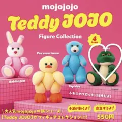 mojojojo Teddy JOJO Moss