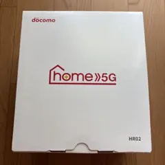 【新品未使用】NTTドコモホームルーターhome5G HR02