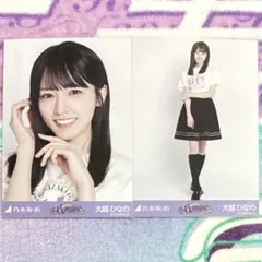 2026年最新】大垣ひなたの人気アイテム - メルカリ