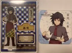 ☆ 鬼滅の刃　スイーツパラダイス　スイパラ　アクリルスタンド　冨岡義勇