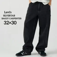 リーバイス シルバータブ ワークパンツ