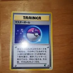 *ドリーム(^_^)*様 リクエスト 5点 まとめ商品