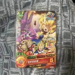 2026年最新】GPB-24 孫悟空の人気アイテム - メルカリ