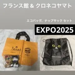 2026年最新】フランスパビリオンの人気アイテム - メルカリ