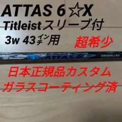 Item thumbnail for item 06f50a69-90f3-42ad-9879-d39d7c376073