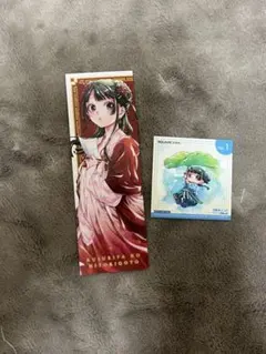 薬屋のひとりごと カード シール